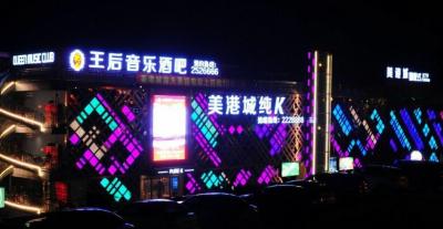 樂山市市中區(qū)美港城會所