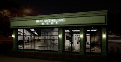 樂山市市中區(qū)比比造型